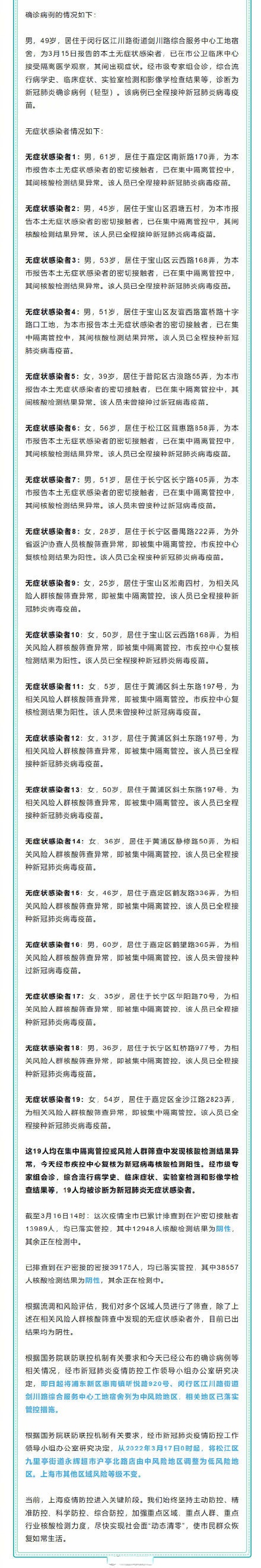 “上海新增	” 上海新增带薪休假？-第2张图片