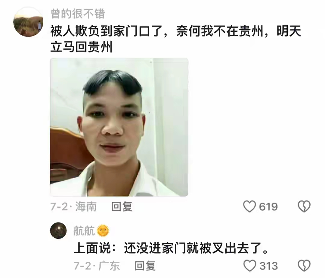 今日热议“打麻将挂怎么下载”的确是有挂-第1张图片