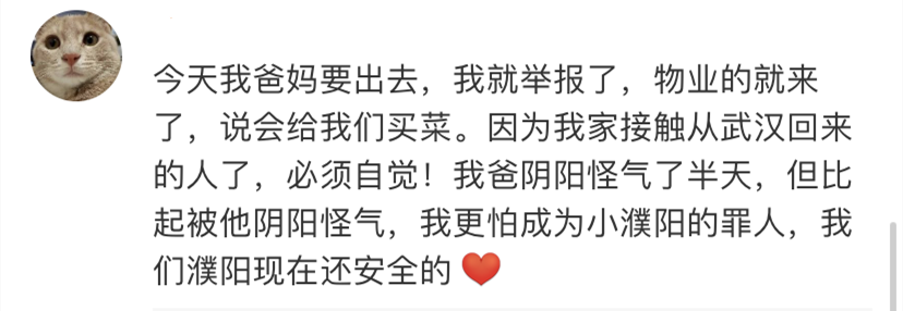 今日热议“打麻将挂怎么下载		”的确是有挂-第2张图片
