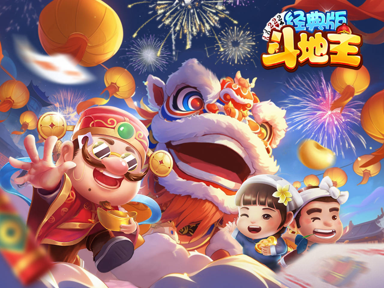 玩家必读“途游斗地主挂试用”详细分享开挂-第2张图片
