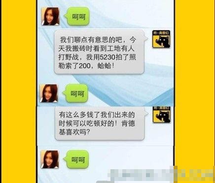 今日教程“微信决胜麻将开挂神器软件下载”实际有挂-第2张图片
