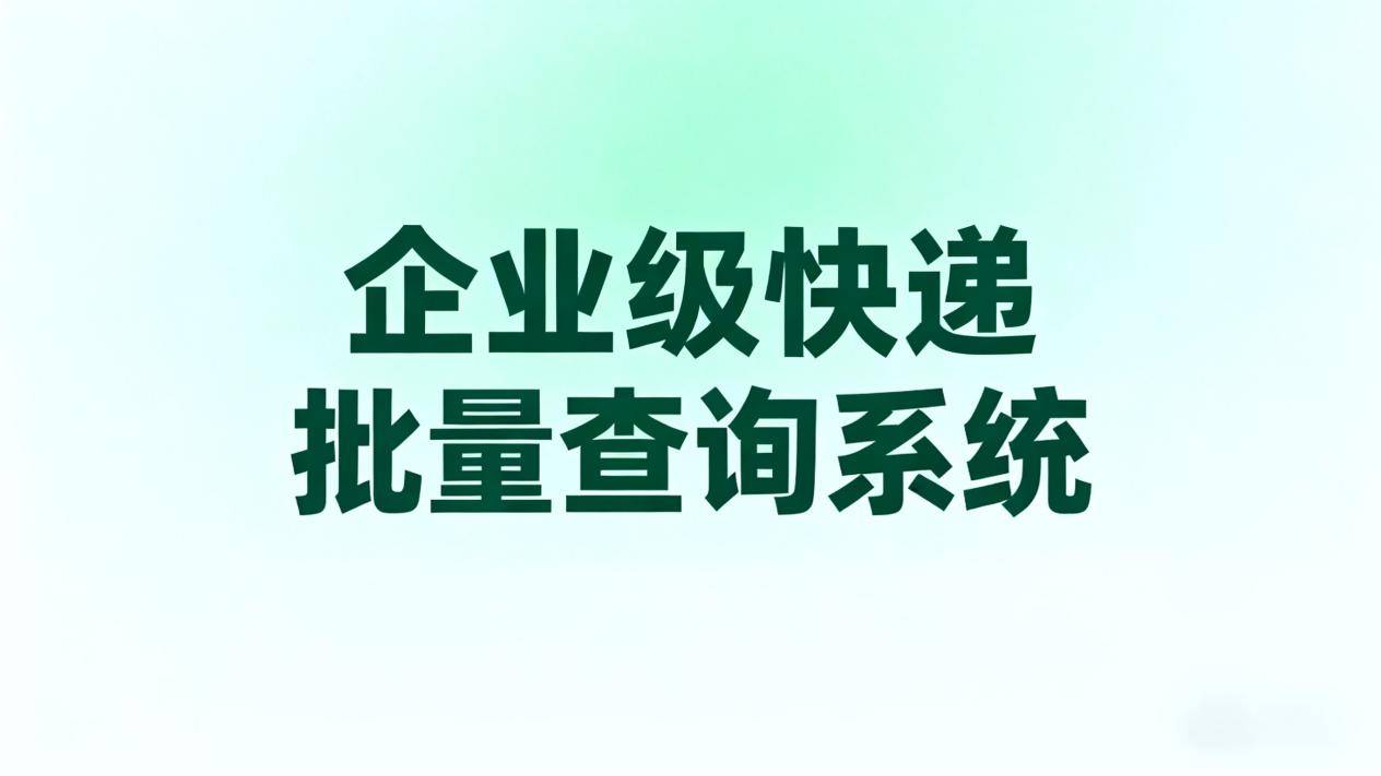 查到实测辅助“大亨互娱有挂吗多少钱”分享装挂技巧步骤-第2张图片