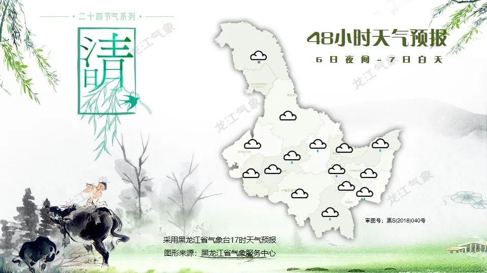 “黑龙江黑河已有8例确诊	” 黑龙江黑河新增4例本土确诊病例？-第1张图片