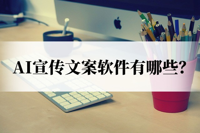 我来告诉你“德州ai辅助工具下载”分享装挂详细步-第1张图片