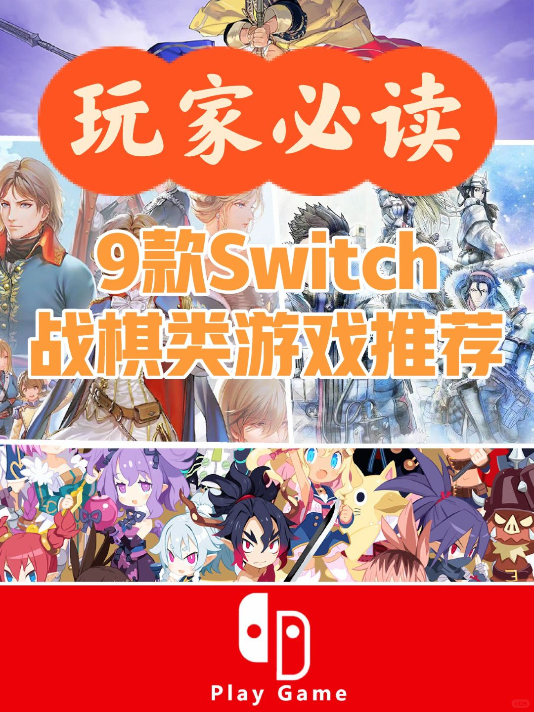 玩家必读“十三道开挂辅助”分享用挂教程-第1张图片