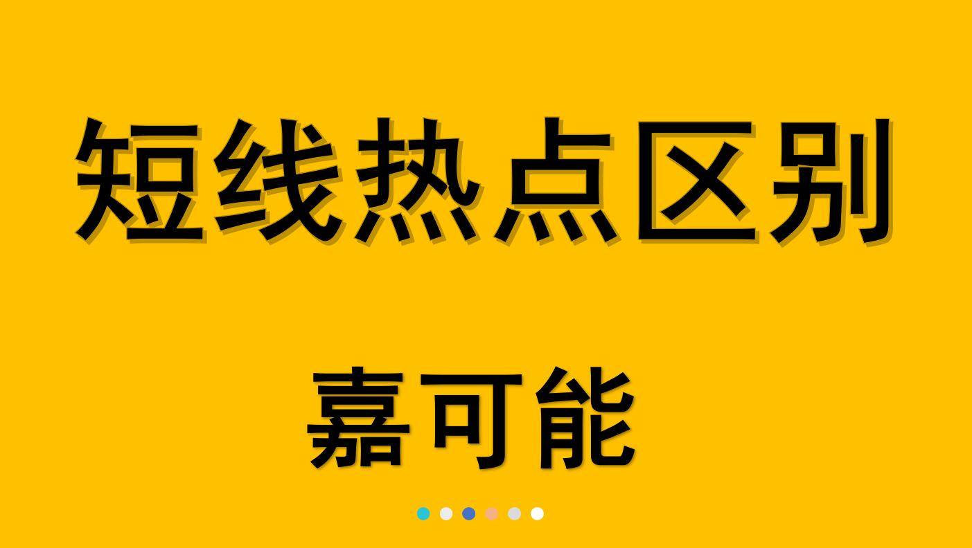 分享热点“微乐a3纸牌开挂神器”了解开挂过程-第2张图片