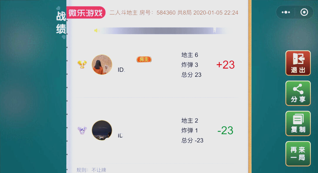 解析分享“微乐微信小程序开挂方法”分享装挂详细步-第1张图片