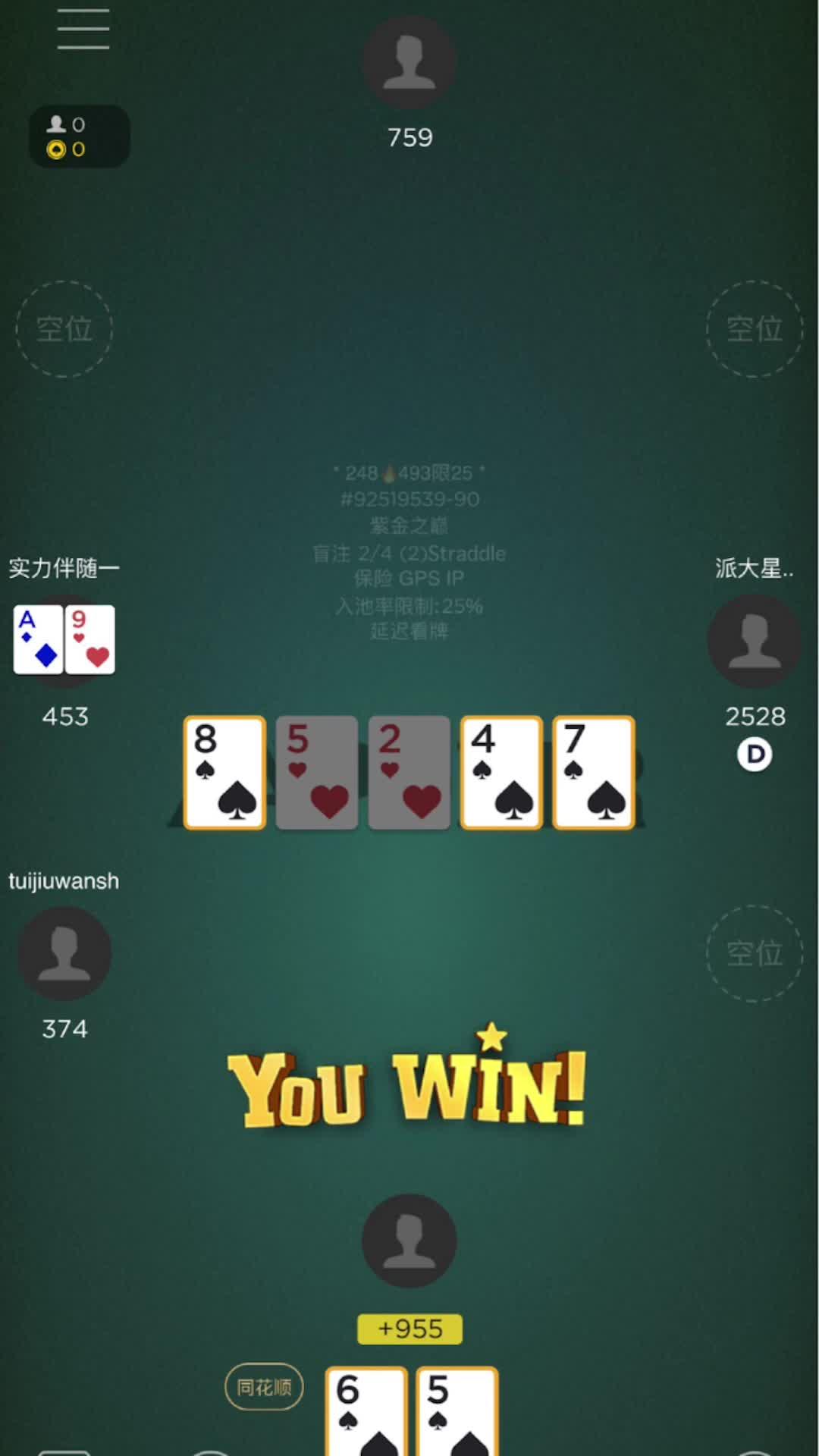 玩家攻略“德州poker辅助器官方版最新版本更新内”(确实是有挂)