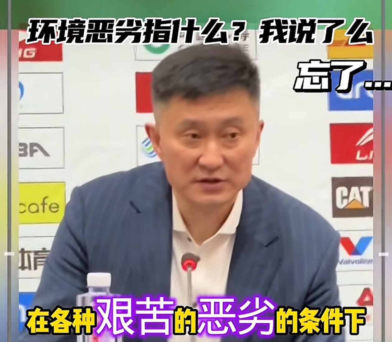 “河北保定现状如何?市民:感染者确实不少” 河北保定现在怎么样？-第2张图片