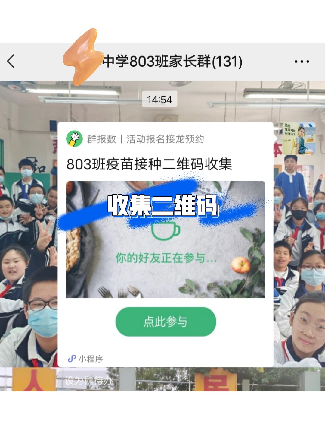 玩家必备“微信小程序途游斗地主有挂吗”挂辅助教程-第1张图片