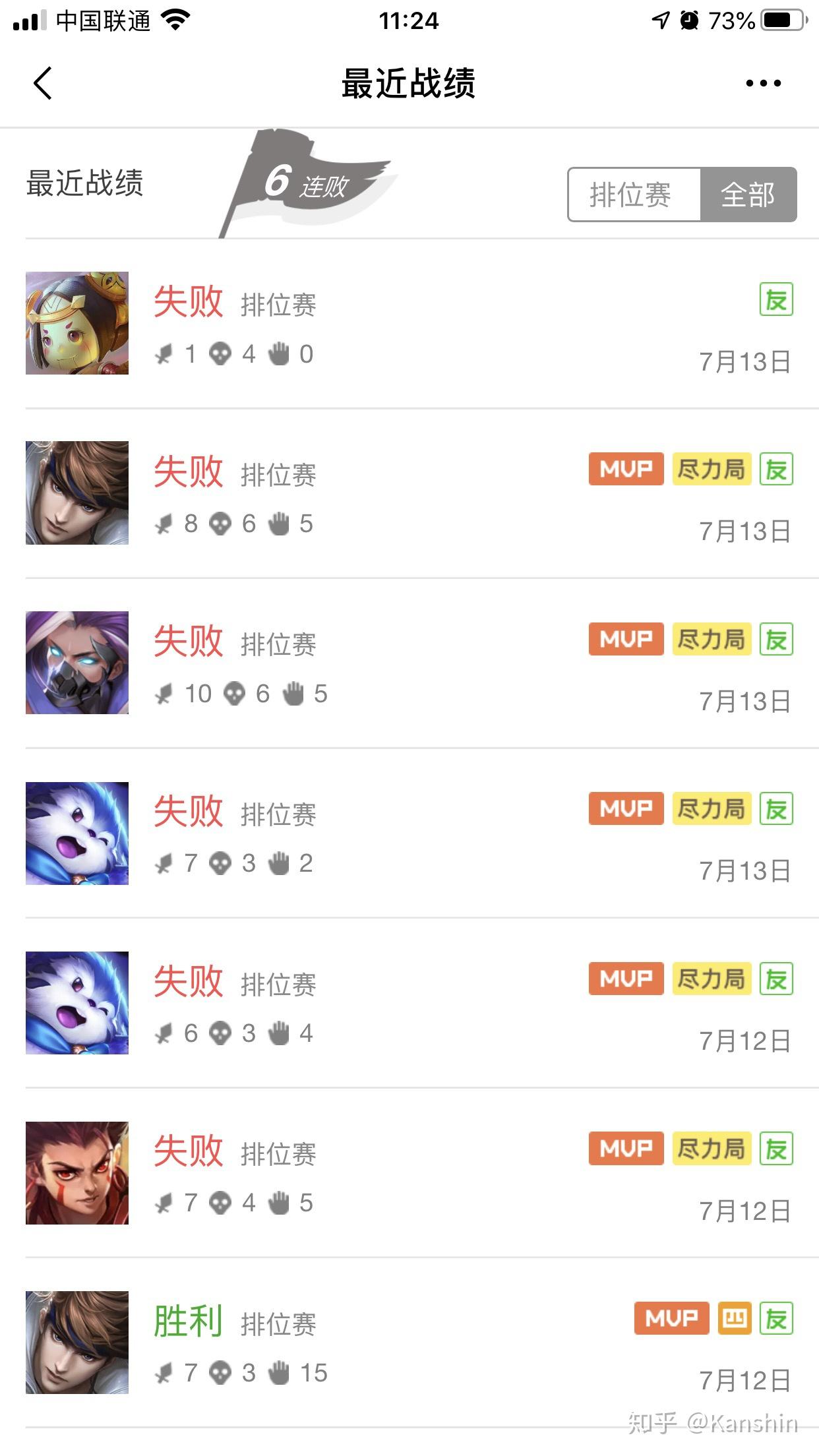 玩家热议“打手机麻将一直输怎么办	”确实是有挂-第3张图片