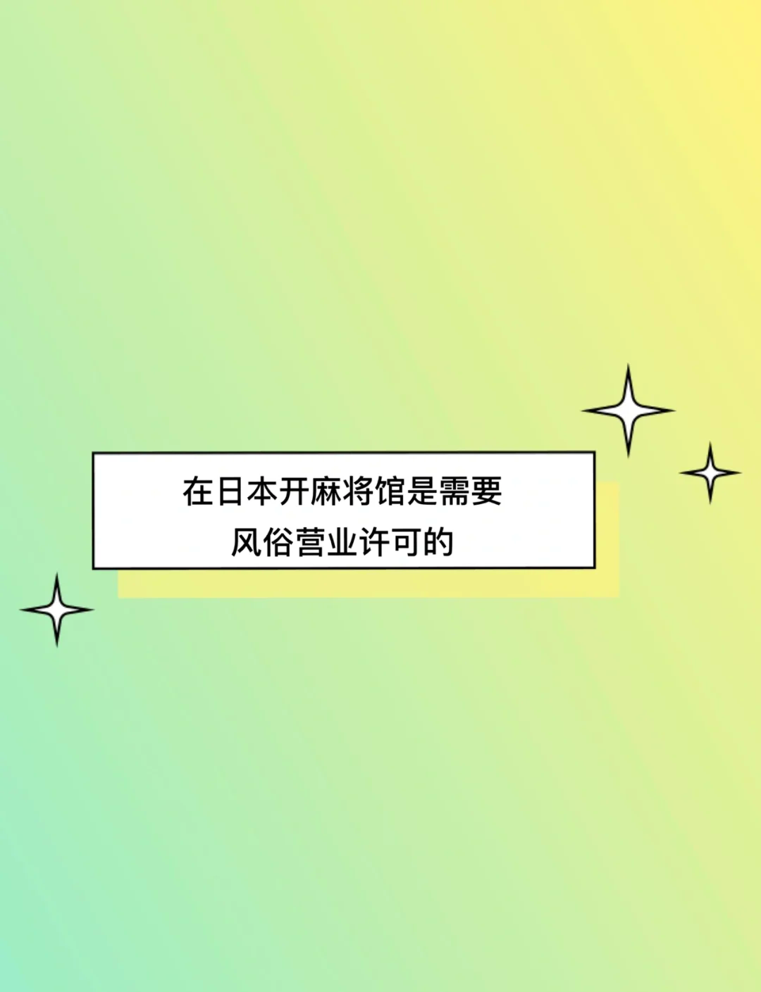 科普一下“手机麻将充钱会影响胜率吗”开挂详细教学