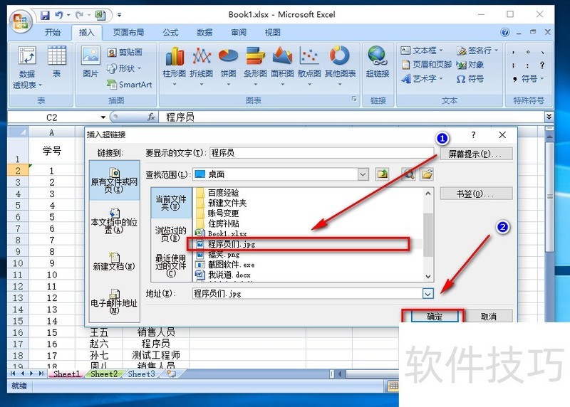 推荐一款“微信皇后超级三加一辅助”原来真的有挂-第1张图片