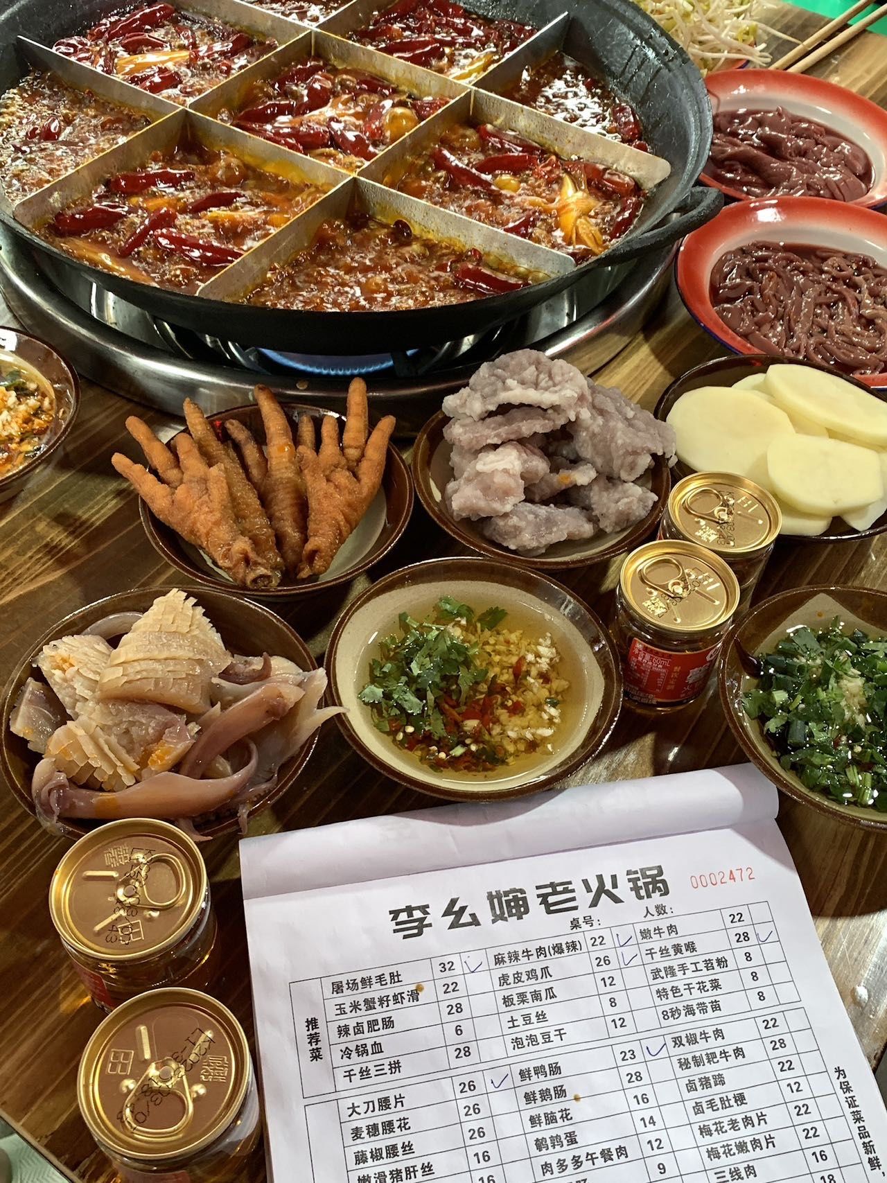 解析分享“九九山城麻将有没有挂	”分享装挂技巧步骤-第2张图片