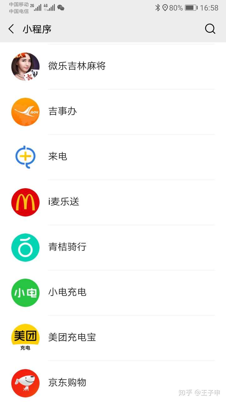 揭秘“微信小程序微乐广西麻将有挂吗		”原来确实有挂-第2张图片