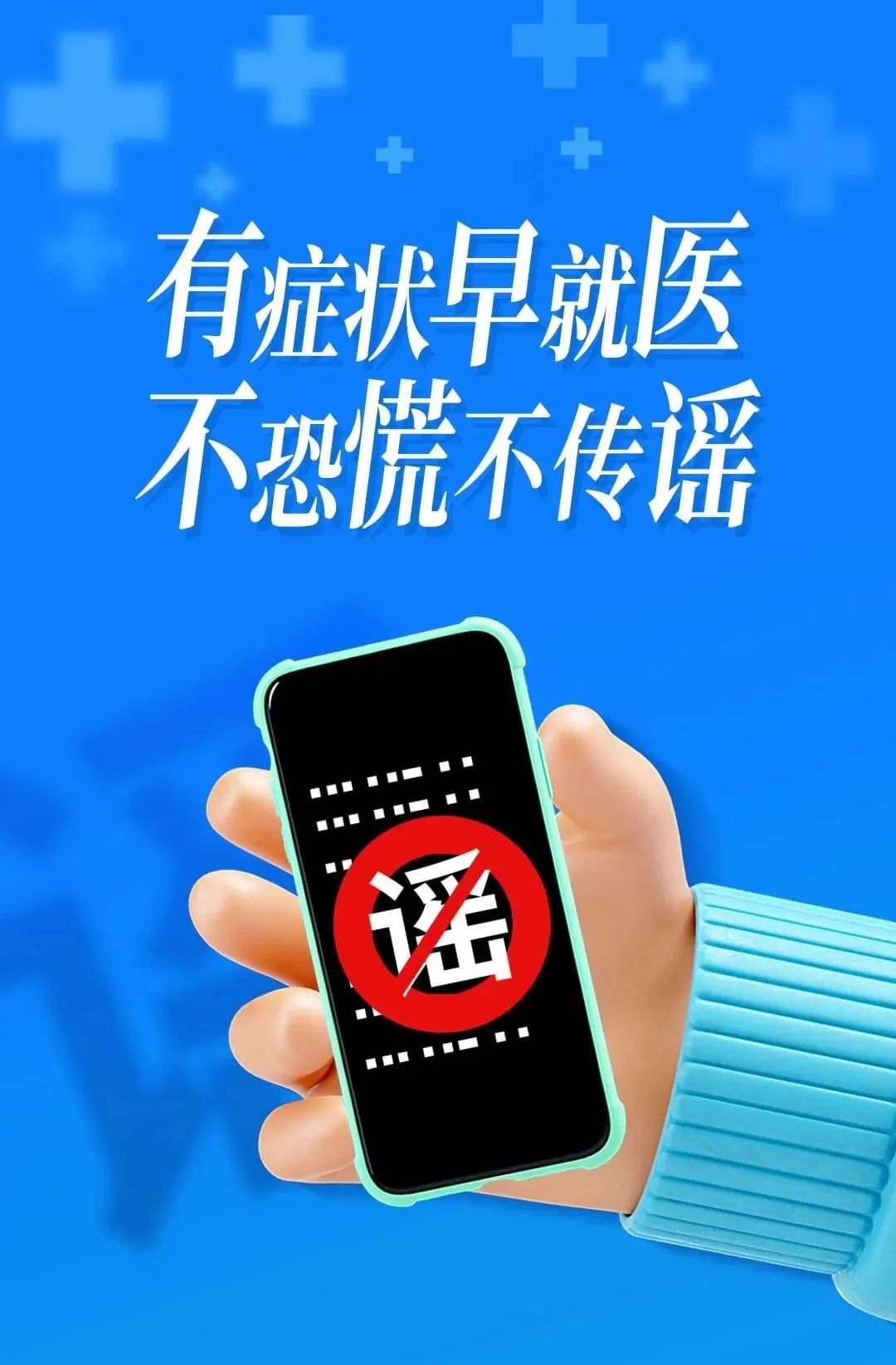 【31省新增本土61例/31省新增本土病例33+10】-第2张图片