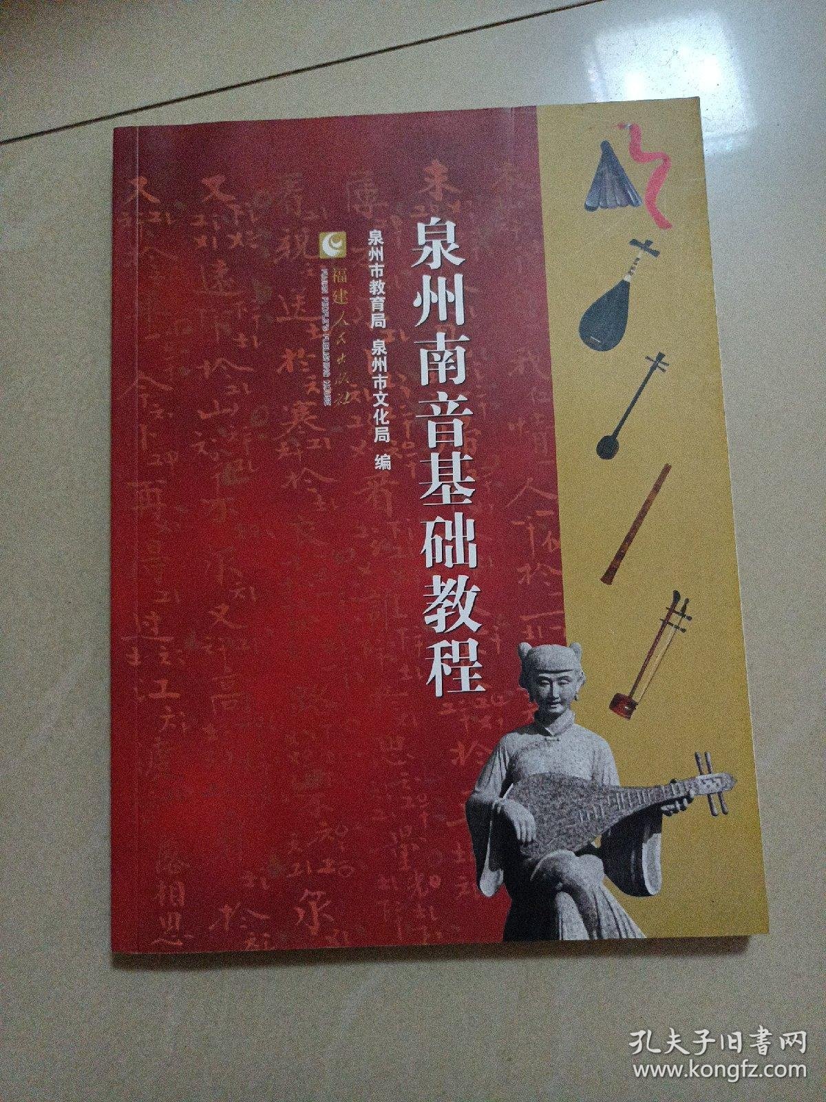 今日教程“泉州麻将开挂怎么检测	”确实是有挂-第1张图片