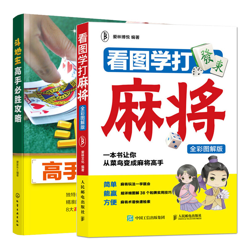 推荐一款“丫丫江西麻将奉新麻将有挂吗”(必胜开挂神器)-第2张图片