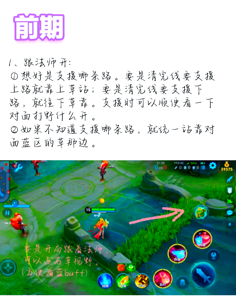 分享实测“wepoker透视挂确实是真的”开挂(透视)最新辅助详细-第2张图片