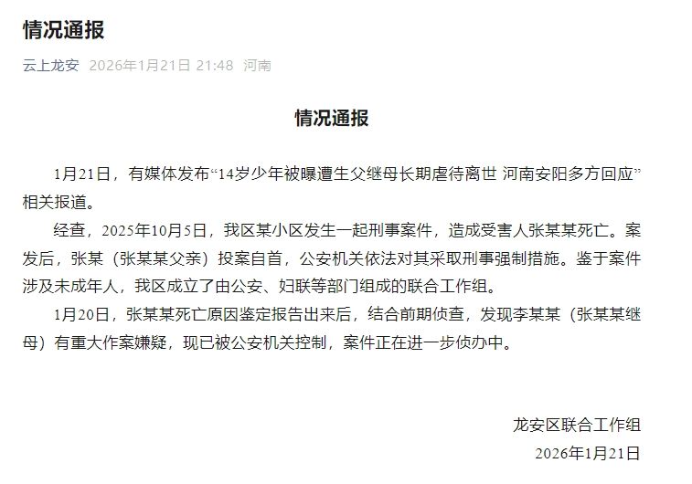 重大通报“aapoker透视辅助器方法	”教你开挂详细-第3张图片