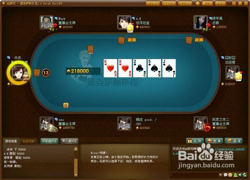 玩家实测“德州扑克胜率表		”爆光开挂猫腻-第3张图片