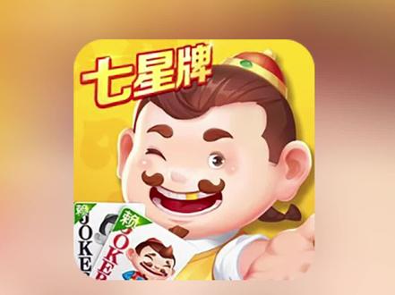 我来教大家“途游斗地主小程序怎么刷好牌		”(真的有挂)-第2张图片