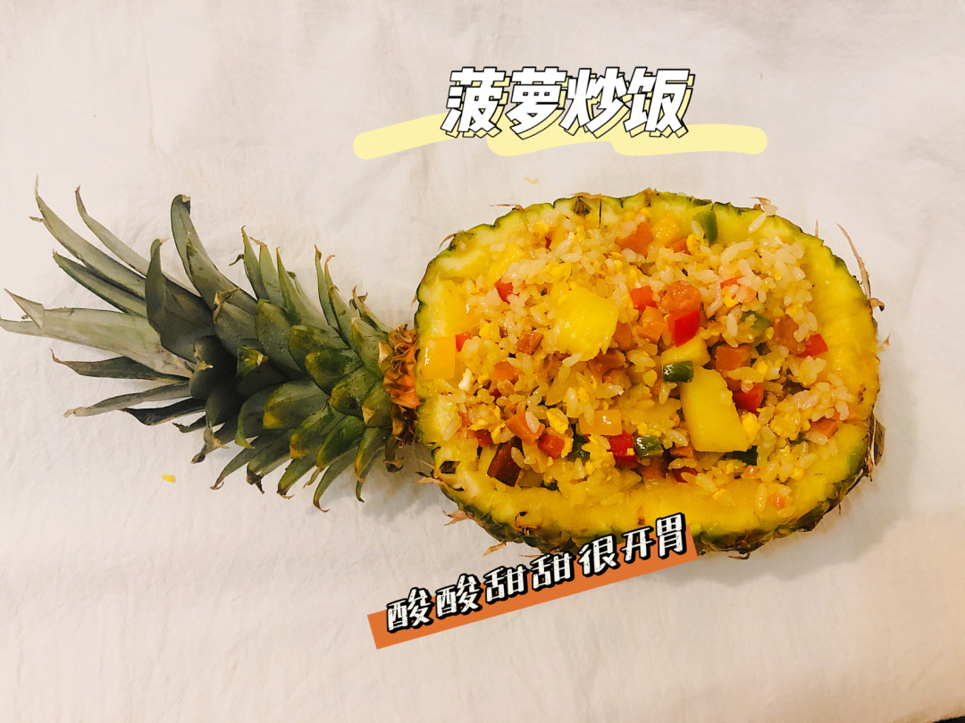 终于找到“好运大菠萝比鸡有挂吗	”的确是有挂-第1张图片