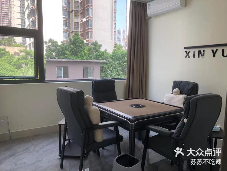 终于呈现“心悦麻将亲友圈有挂吗”(其实真的能开挂)-第2张图片