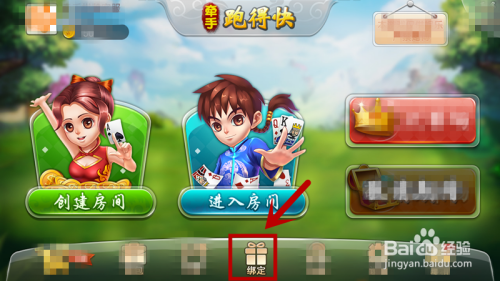 今日实测“牵手跑得快怎么刷好牌”原来确实有挂-第3张图片