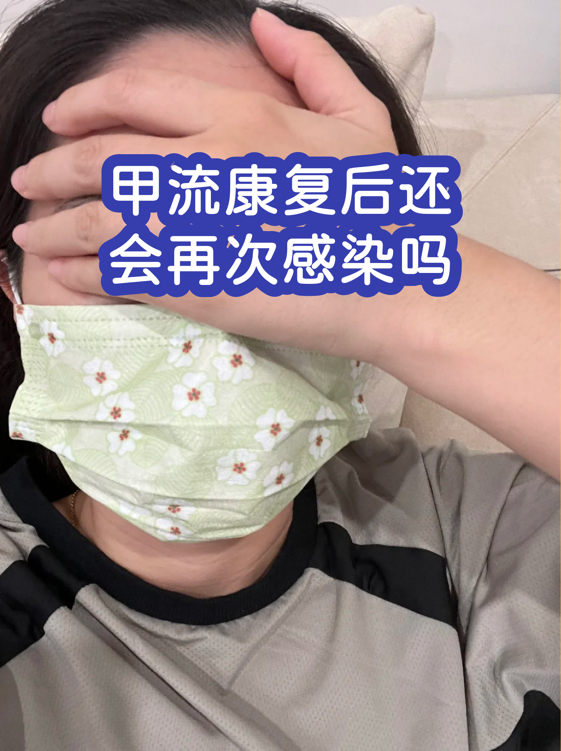 变异毒株在国内首次传播.变异毒株致感染率大增-第2张图片