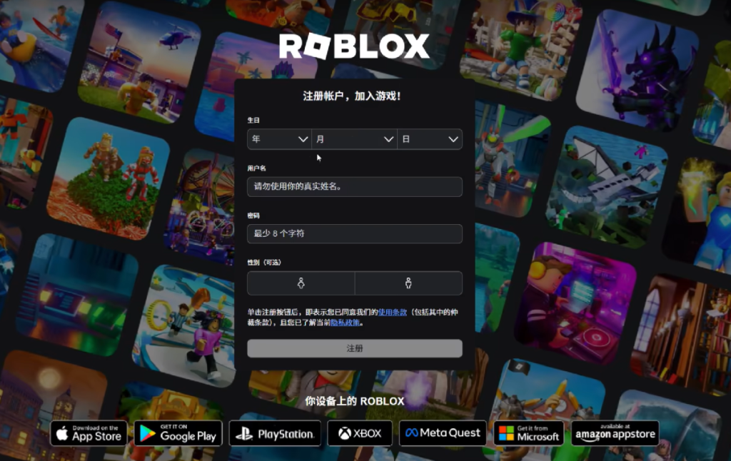 教程分享“微乐游戏辅助器免费版”通用版下载教程!-第2张图片