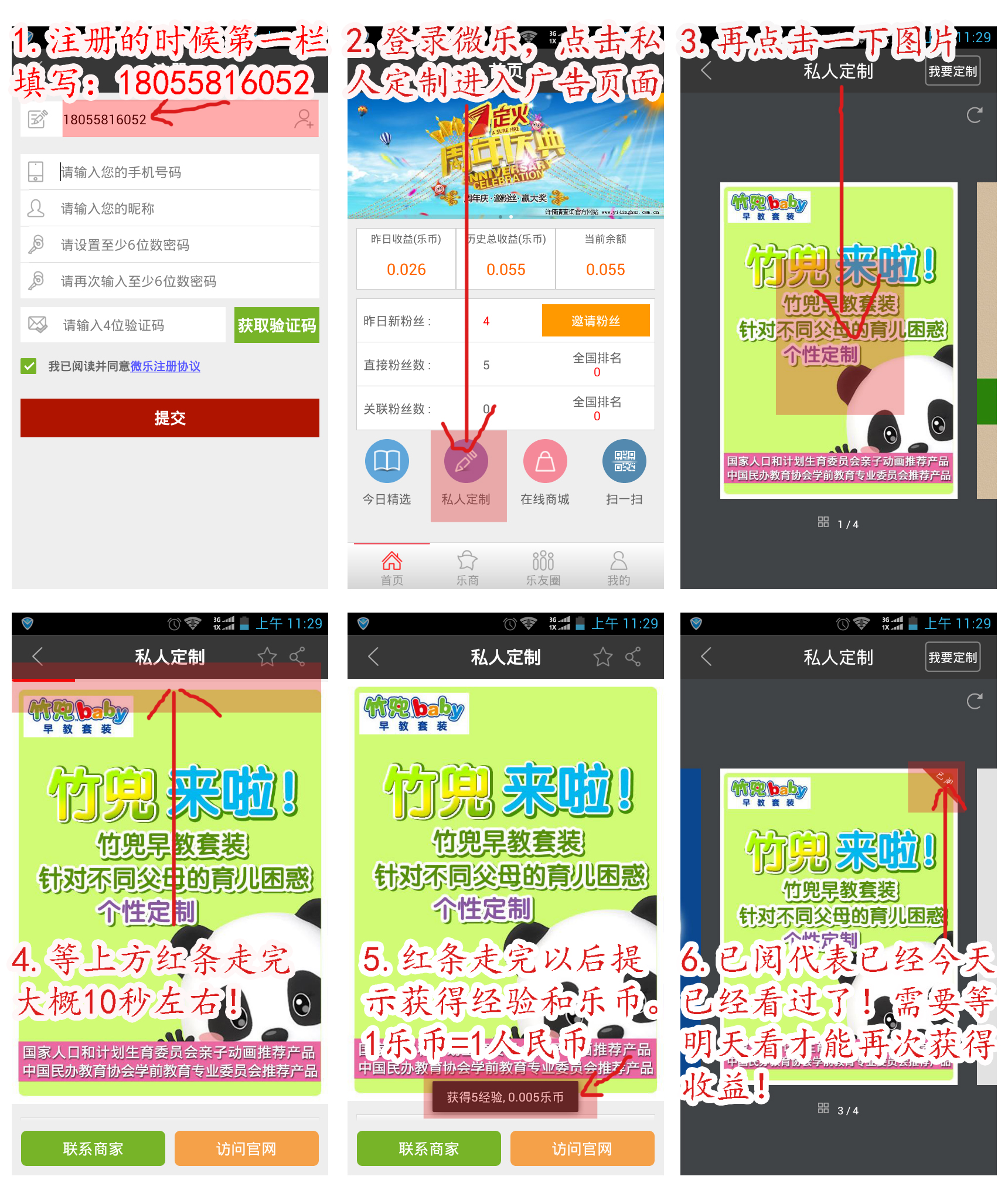 教程分享“微乐游戏辅助器免费版”通用版下载教程!-第1张图片