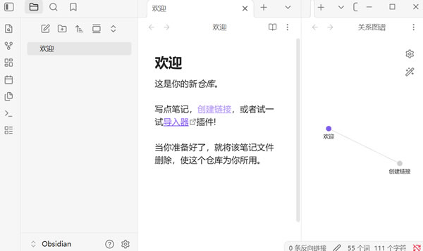 教程分享“微乐游戏辅助器免费版”通用版下载教程!-第3张图片