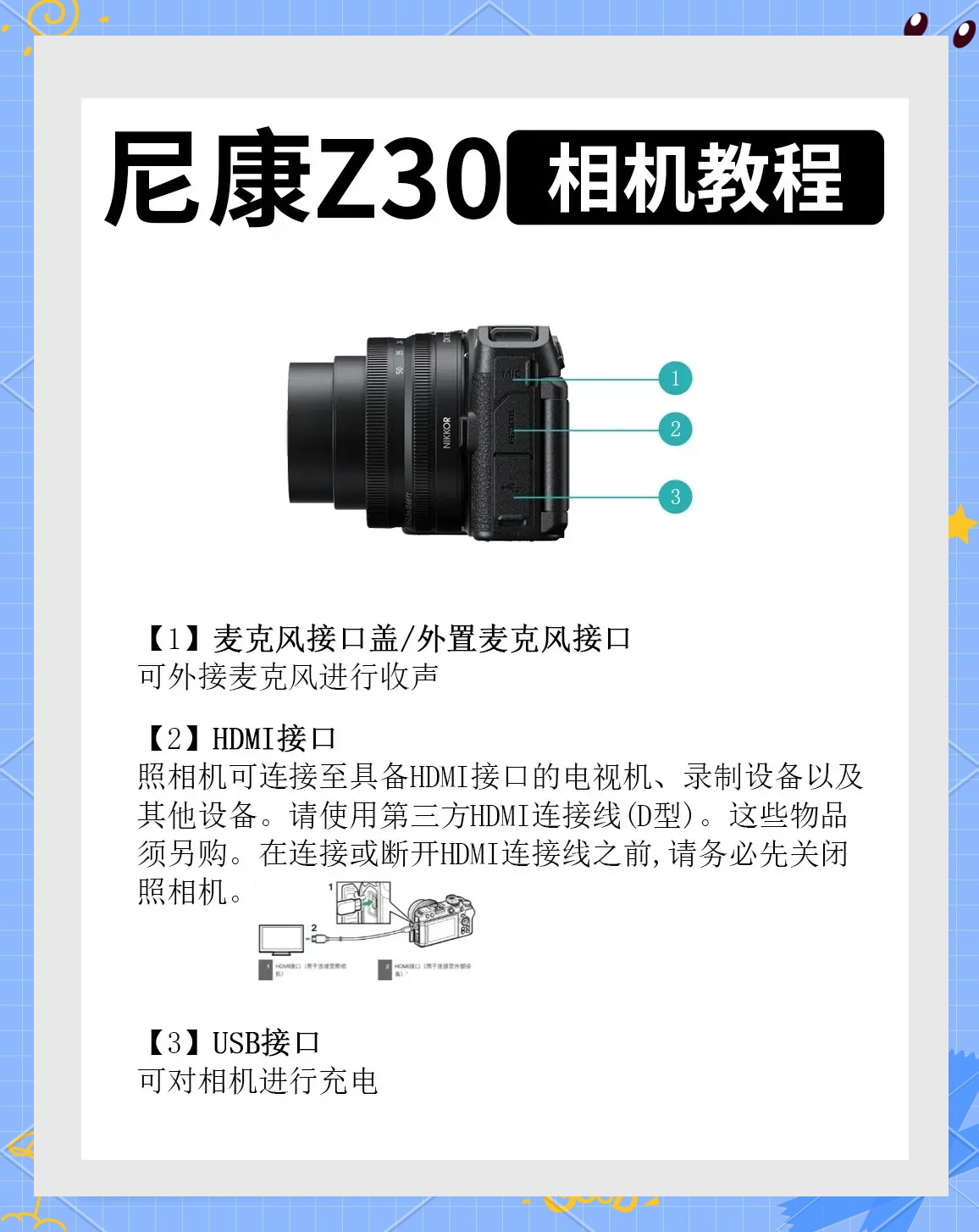 必看教程“WPK辅助		”太坑人了,真的有挂-第2张图片