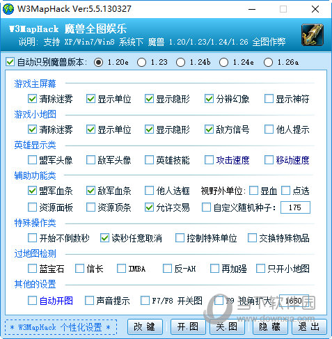 带你了解“aapoker辅助软件下载”详细分享装挂步骤-第1张图片