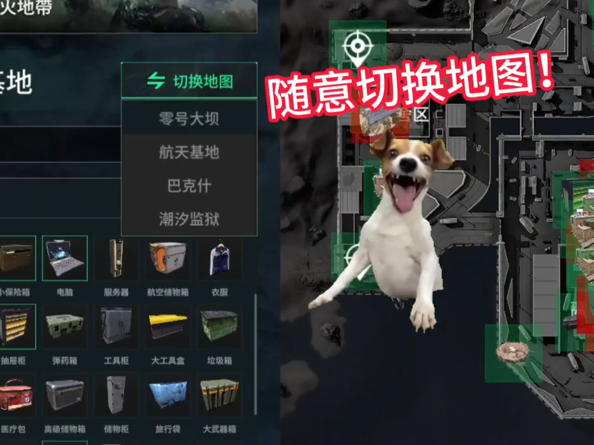 开挂辅助工具“陕麻圈捉老麻子透视”开挂(透视)辅助教程-第2张图片