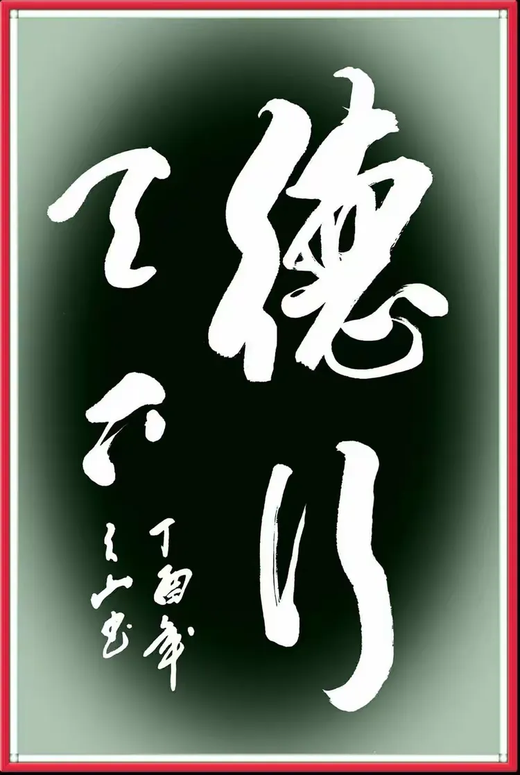 教程指点“德扑之星辅助安装教程”确实真的有挂-第3张图片