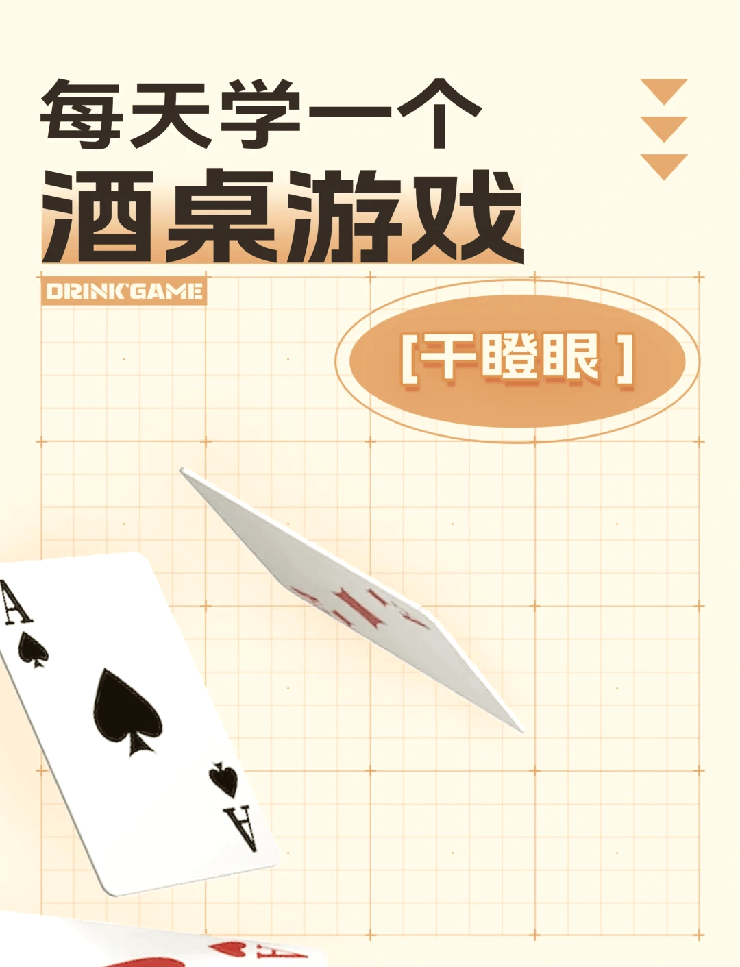 给大家科普一下“德州扑克有挂吗”原来真的有挂-第3张图片