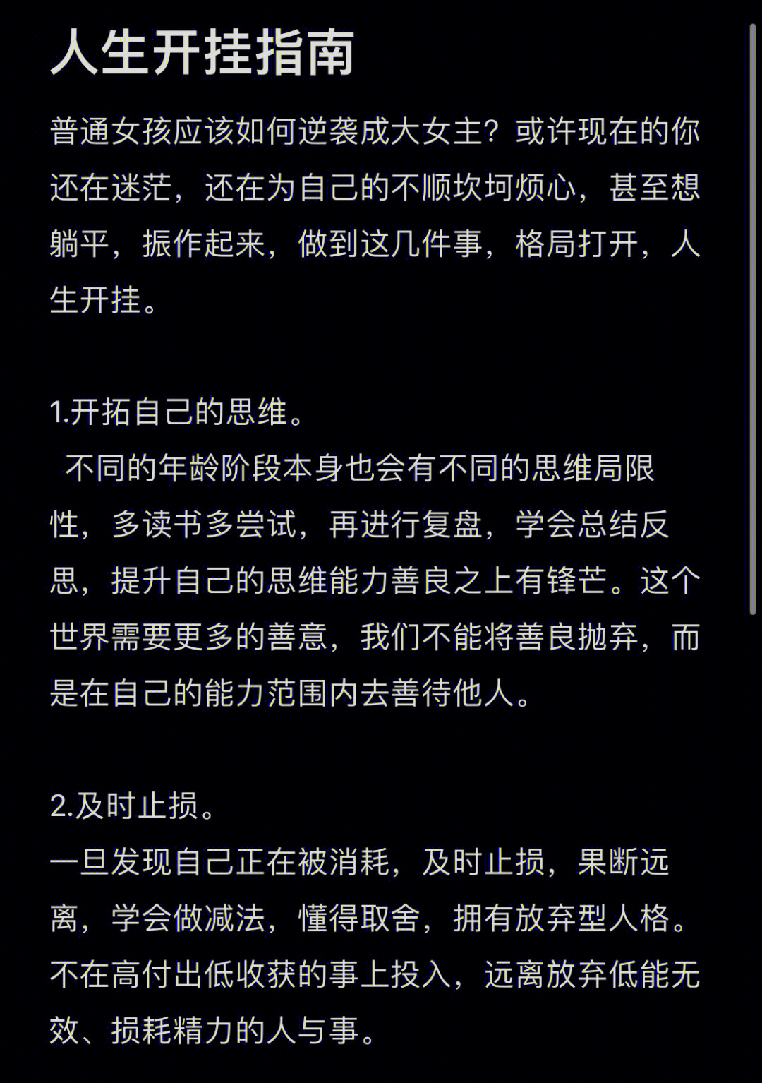 教程解析“扑克游戏开挂神器软件下载”(确实能开挂)-第2张图片