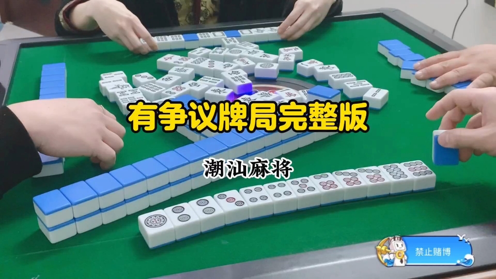 带你了解“广东潮汕麻将有没有挂	”确实果然有挂-第3张图片