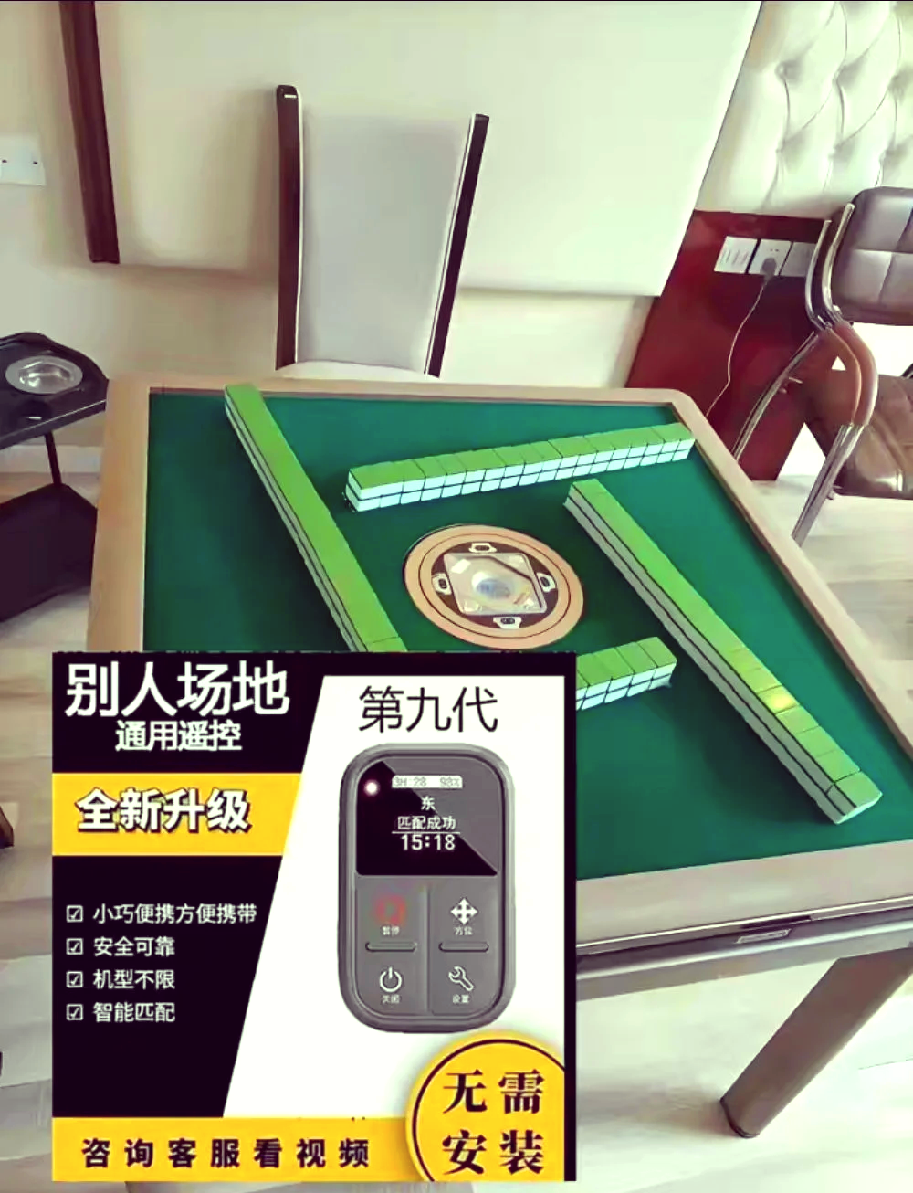 分享实测“手机麻将控制器软件下载	”确实真的有挂-第3张图片