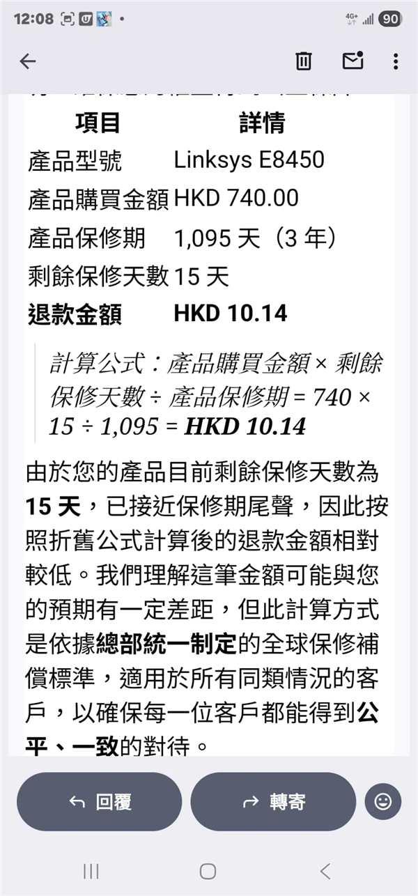 给大家通报一下“手机琼崖海南麻将开挂器下载”的确有挂-第2张图片