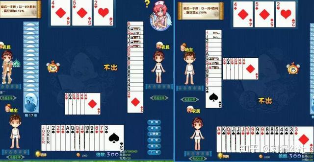 介绍一款“微信天天斗地主怎样发到好牌	”(其实有挂)-第2张图片