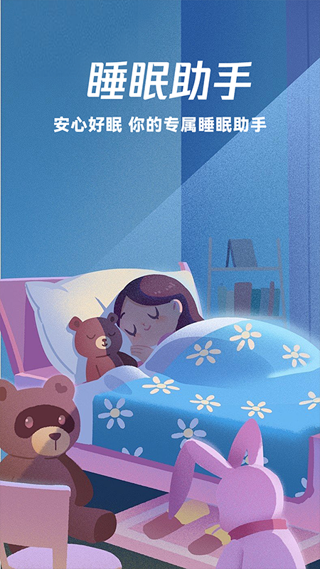 盘点一款“闲逸辅助软件下载	”附开挂脚本详细-第1张图片