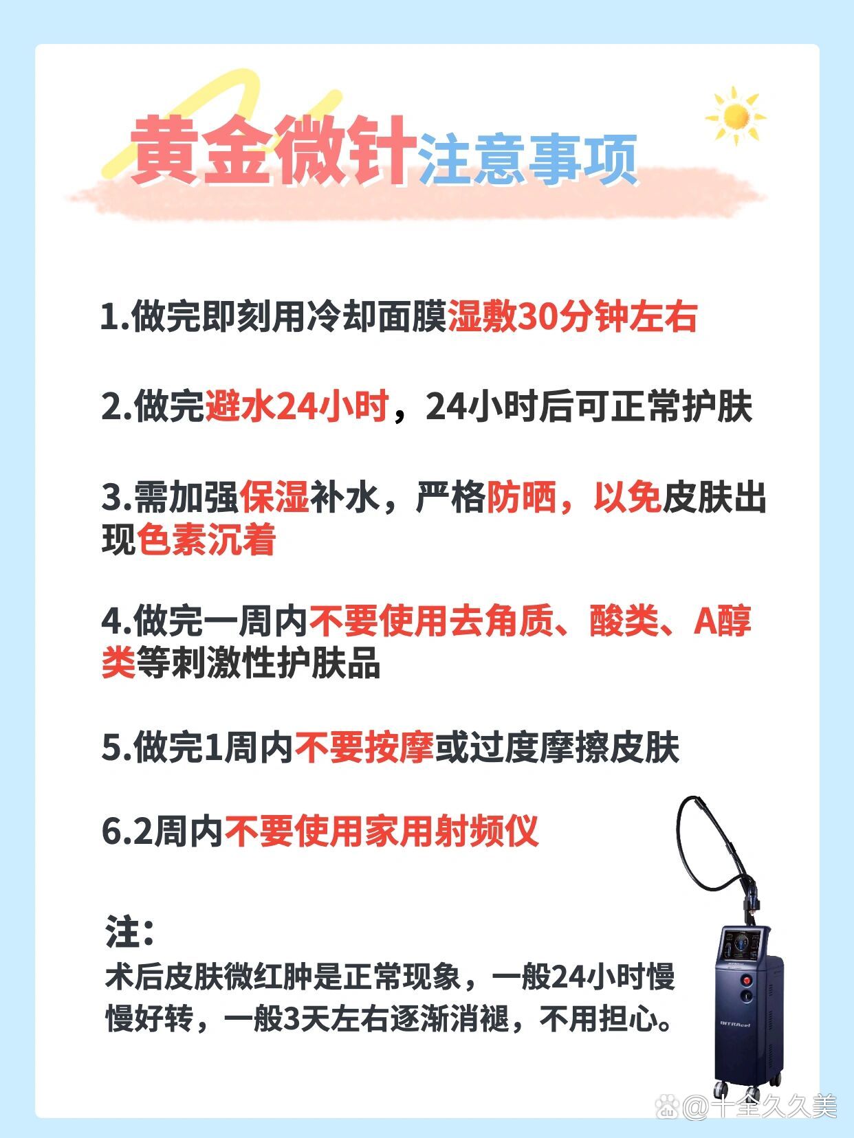 必看科普“哈灵怎么看出有没有开挂	”太坑人了,真的有挂-第2张图片