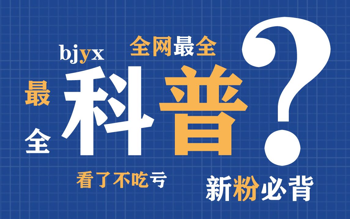 必看科普“哈灵怎么看出有没有开挂”太坑人了,真的有挂-第3张图片