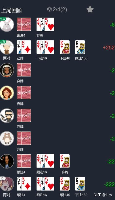 指定教程“德扑翻前a3和KQ胜率		”(真的有挂)-第2张图片