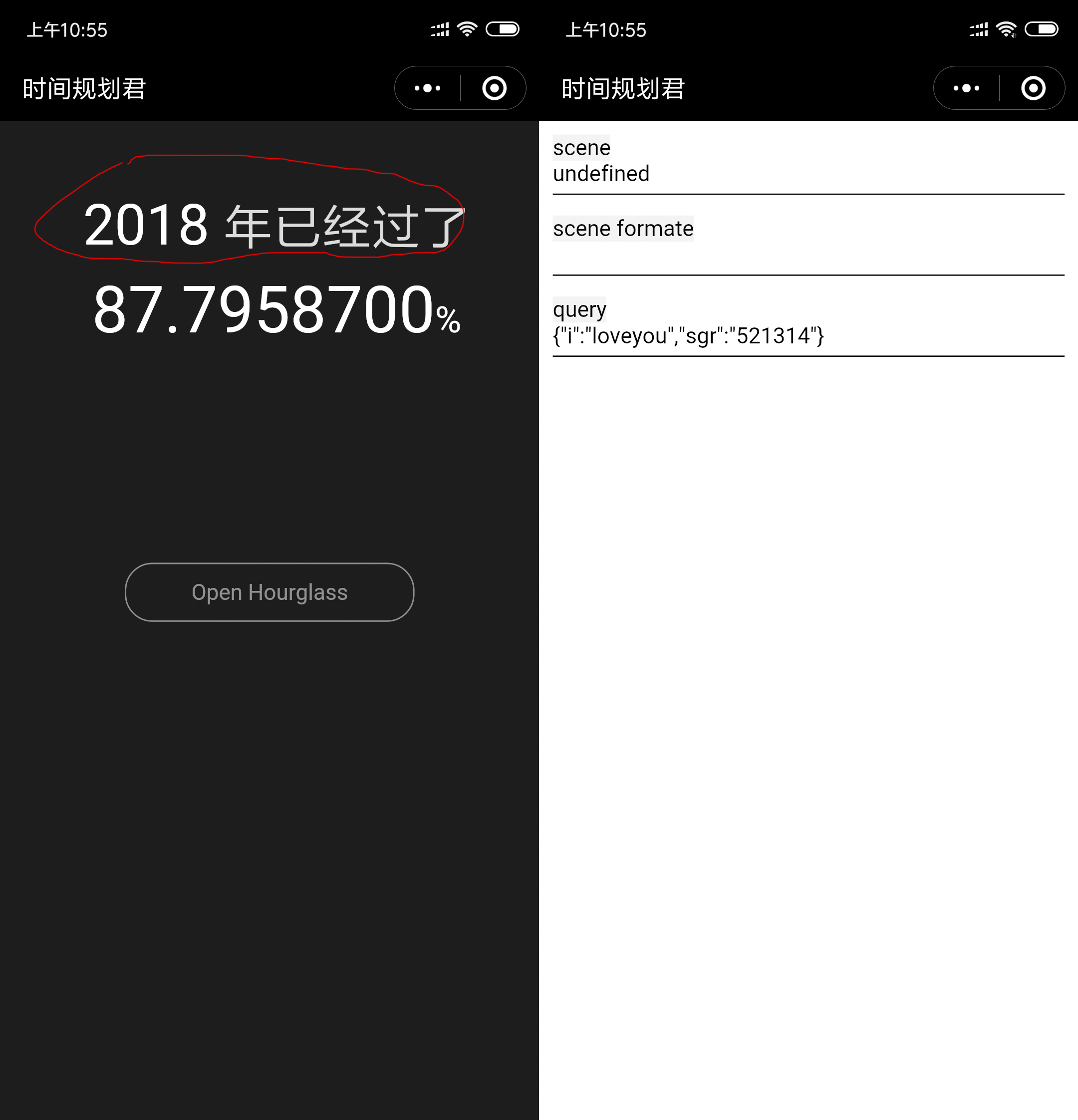 今日热议“财神十三张小程序辅助”原来真的有挂-第2张图片