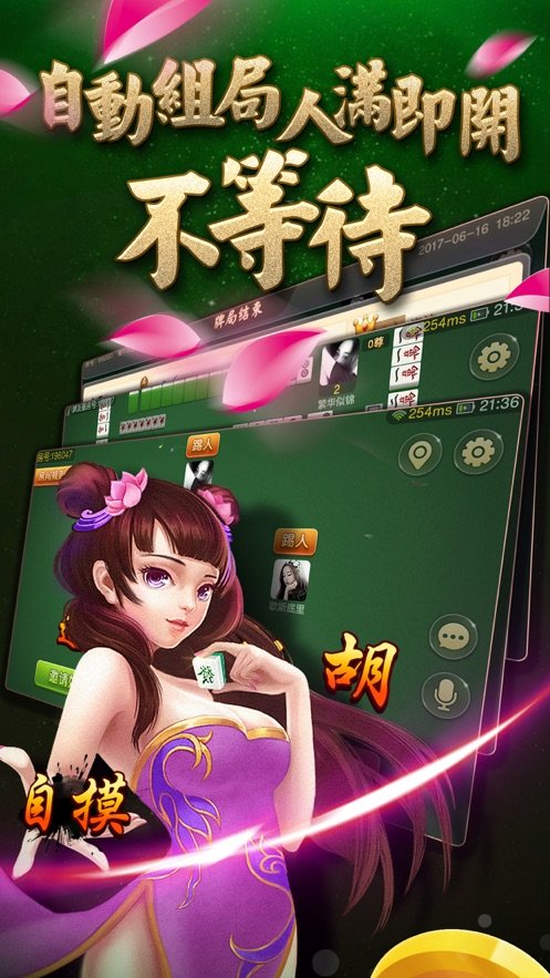 实测教程“牵手跑胡子透视辅助 游戏特色”附开挂脚本详细步骤-第2张图片