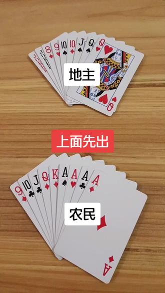 玩家点评“斗地主怎样换手好牌”开挂详细教学